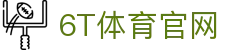 6T体育官网 - 运动预测新纪元 | 实时赛事资讯与互动挑战平台